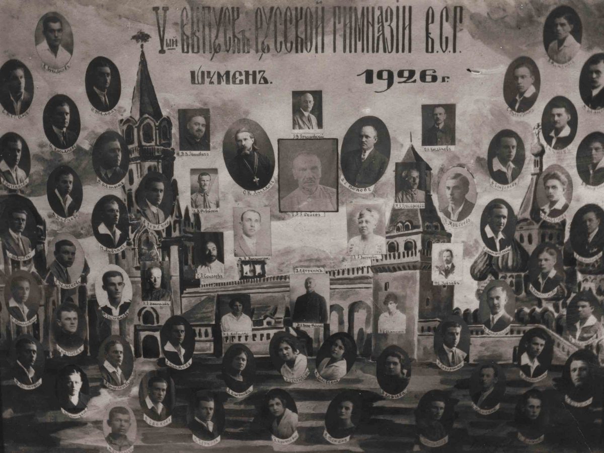 White Russians in Istanbul, Smirnoff and a Black Russian