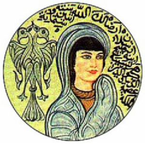 Gevher Nesibe Hatun