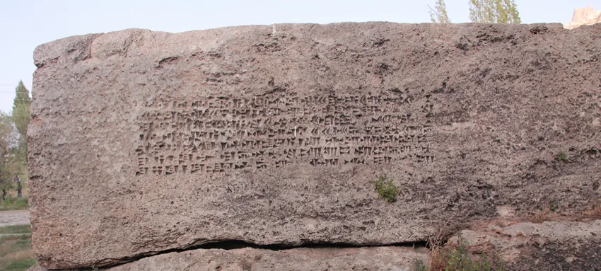 The Sardur Bastion inscription proclaiming the foundation of the capital and the kingdom.